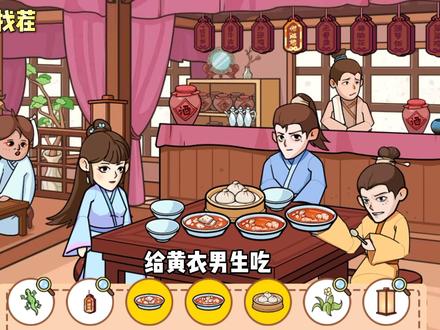 广告收益、流量变现游戏